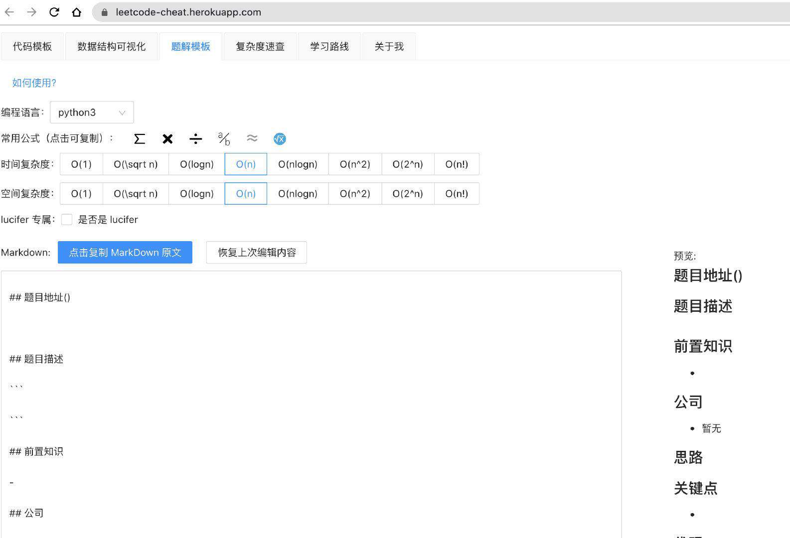 如何将 github 上的代码一键部署到服务器？